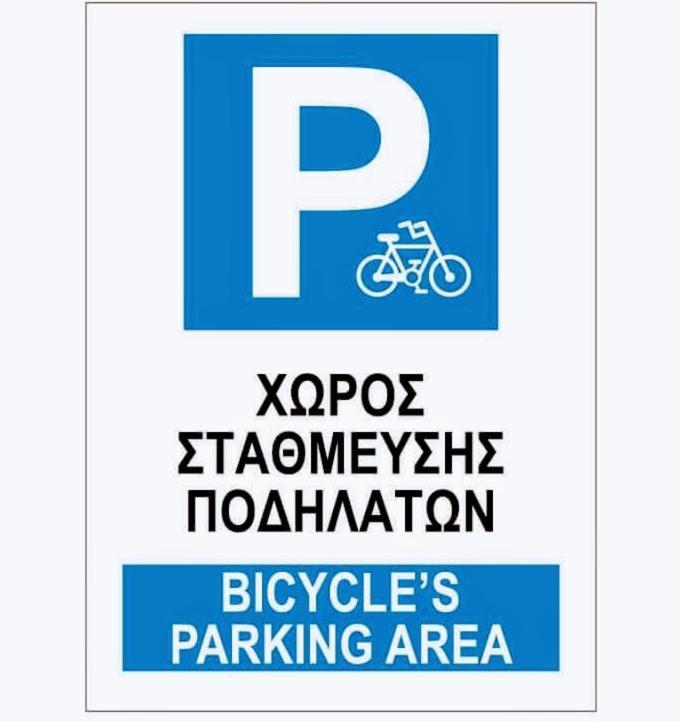 Holiday And Business Home Agios Vasilios  Екстериор снимка