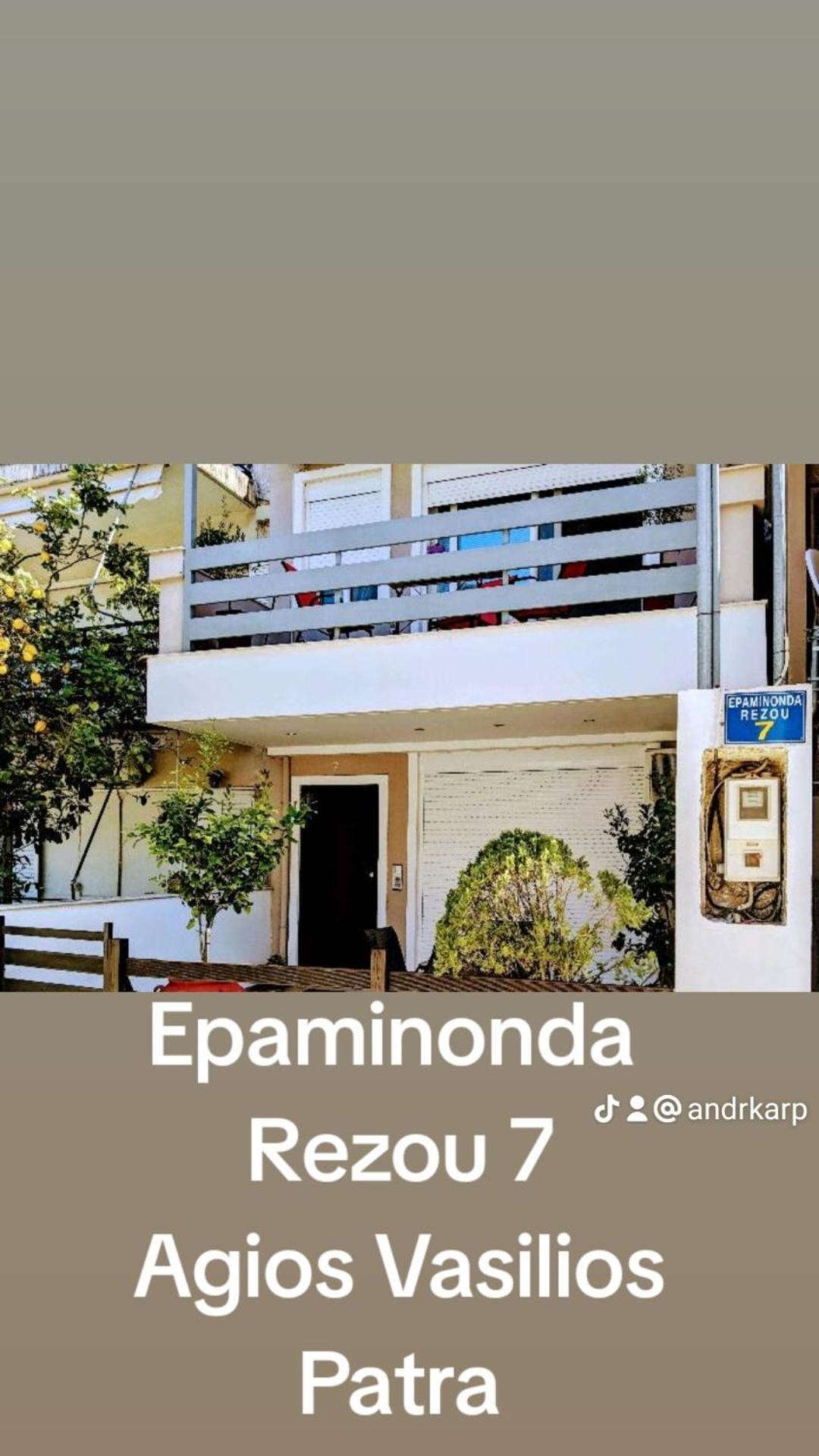 Holiday And Business Home Agios Vasilios  Екстериор снимка