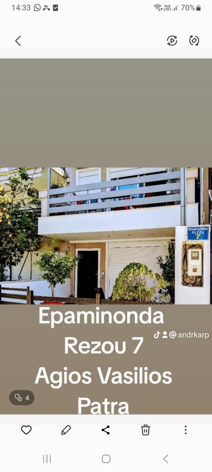 Holiday And Business Home Agios Vasilios  Екстериор снимка